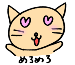 TARE-NEKO family sticker #1212891