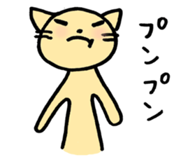 TARE-NEKO family sticker #1212893