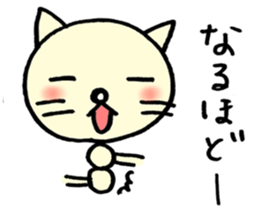 TARE-NEKO family sticker #1212895