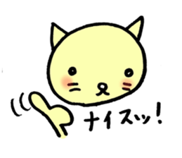 TARE-NEKO family sticker #1212896