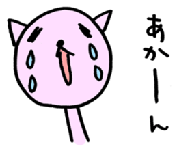 TARE-NEKO family sticker #1212898