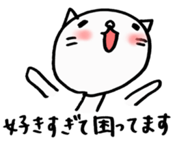 TARE-NEKO family sticker #1212901