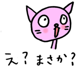 TARE-NEKO family sticker #1212903