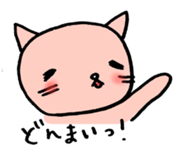 TARE-NEKO family sticker #1212905