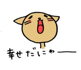 TARE-NEKO family sticker #1212906