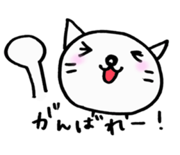 TARE-NEKO family sticker #1212907