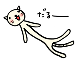 TARE-NEKO family sticker #1212910