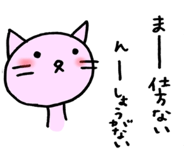 TARE-NEKO family sticker #1212912