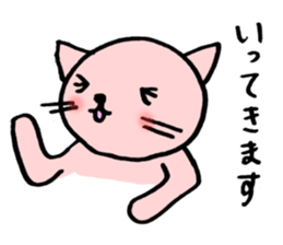 TARE-NEKO family sticker #1212913