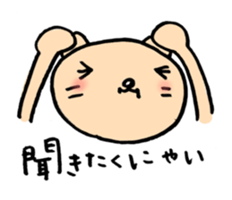 TARE-NEKO family sticker #1212914