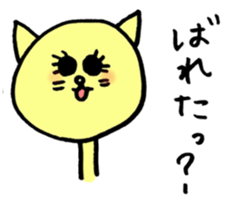 TARE-NEKO family sticker #1212915