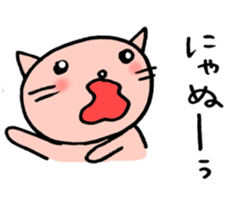 TARE-NEKO family sticker #1212918