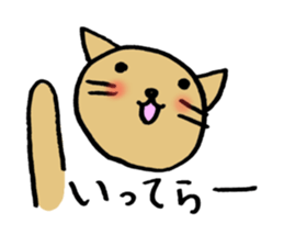 TARE-NEKO family sticker #1212919