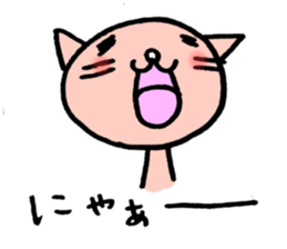 TARE-NEKO family sticker #1212921