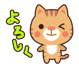 toraneko sticker #1213083