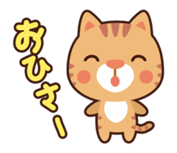 toraneko sticker #1213084