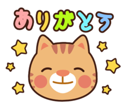 toraneko sticker #1213086
