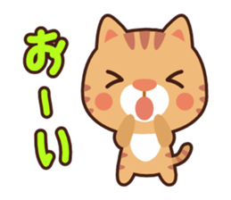 toraneko sticker #1213089