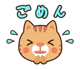 toraneko sticker #1213090