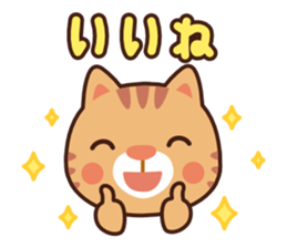 toraneko sticker #1213095