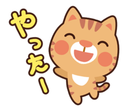 toraneko sticker #1213097