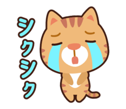 toraneko sticker #1213104