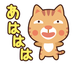 toraneko sticker #1213111