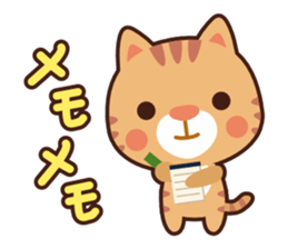 toraneko sticker #1213117