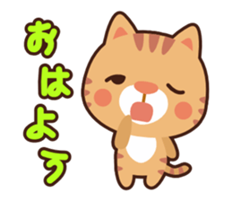 toraneko sticker #1213119