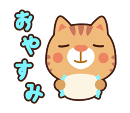 toraneko sticker #1213120