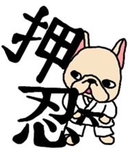 French Bulldog stickers KARATE ver. sticker #1213132