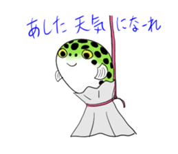 Green spotted puffer "TAMA" and friends sticker #1213162