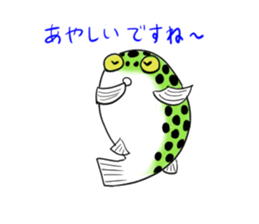 Green spotted puffer "TAMA" and friends sticker #1213163