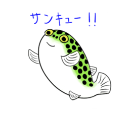 Green spotted puffer "TAMA" and friends sticker #1213164