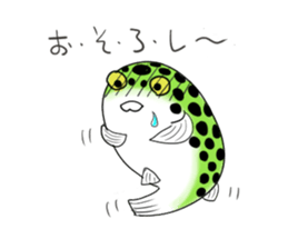 Green spotted puffer "TAMA" and friends sticker #1213165