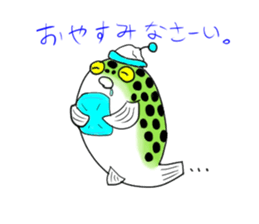 Green spotted puffer "TAMA" and friends sticker #1213168