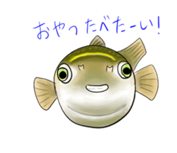 Green spotted puffer "TAMA" and friends sticker #1213169
