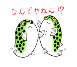Green spotted puffer "TAMA" and friends sticker #1213181
