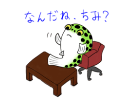 Green spotted puffer "TAMA" and friends sticker #1213194