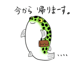 Green spotted puffer "TAMA" and friends sticker #1213195