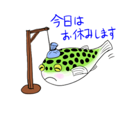 Green spotted puffer "TAMA" and friends sticker #1213197