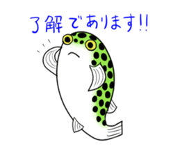 Green spotted puffer "TAMA" and friends sticker #1213201