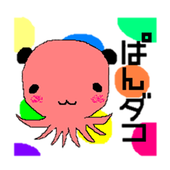 Language which cannot be expressed