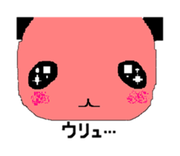 Language which cannot be expressed sticker #1213421