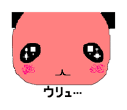 Language which cannot be expressed sticker #1213421