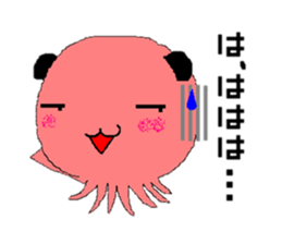 Language which cannot be expressed sticker #1213428