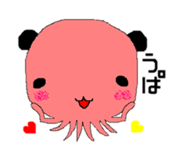 Language which cannot be expressed sticker #1213430