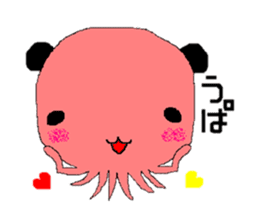 Language which cannot be expressed sticker #1213430