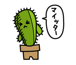 botanical(JAPON) sticker #1213444