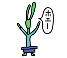 botanical(JAPON) sticker #1213453